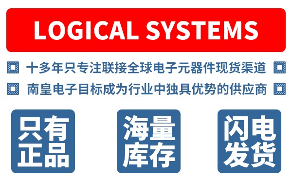 Logical Systems��˾